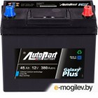   AutoPart AP450 R+ (45 /)