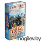     Ticket to Ride:  / 1912 ()