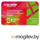  DR.Web Mobile Security, -  12 ,  1  (HM-AA-12M-1-3)