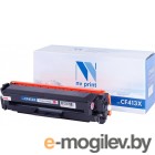  NV Print NV-CF413XM ( HP CF413X)
