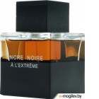   Lalique Encre Noire A Lextreme (100)