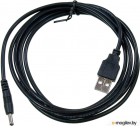   Cablexpert CC-USB-AMP35-6 1.8