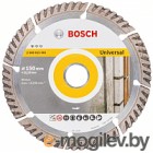   Bosch 2.608.615.061