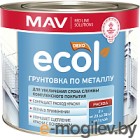  MAV Ecol -021 (2.4, -)