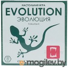      / Evolution 13-01-01