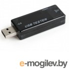 USB  Cablexpert EG-EMU-03