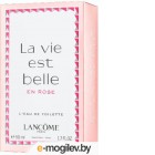   Lancome La Vie Est Belle Rose (50)