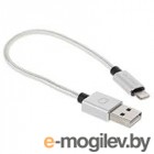  Qumo, MFI 48, USB-Apple 8 pin, 0,15, 5, 2,4A, 12, . ,  , 