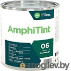   Caparol AmphiTint 01 Oxidgelb (1, -)