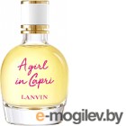   Lanvin A Girl In Capri (50)