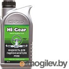   Hi-Gear HG7042R (946)