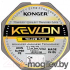   Konger Kevlon X4 Yellow Fluo 0.25 150 / 250154025