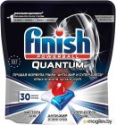     Finish Quantum Ultimate (30)