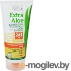   Health Academy Extra Aloe    SPF50+ (75)