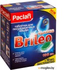     Paclan Brileo Classic (110)