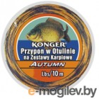   Konger Autumn / 960015035 (10)