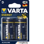   Varta Energy D (2)