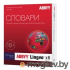 Abbyy Lingvo x6    Fulll BOX AL16-06SBU001-0100