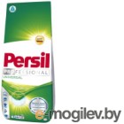   Persil Professional Universal (14)