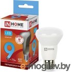   LED-R63-VC 9 230 E27 4000 810 IN HOME 4690612024325