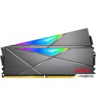   32GB ADATA DDR4 3200 DIMM XPG SPECTRIX D50 RGB Grey Gaming Memory AX4U320016G16A-DT50 Non-ECC, CL16, 1.35V, Heat Shield, Kit (2x16GB), RTL