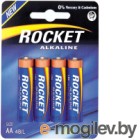  Rocket LR03 4BL (4)