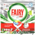     Fairy Platinum Plus All in 1  (21)