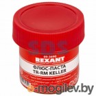    Rexant  TR-RM Keller / 09-3690 (20)