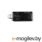    USB Gsm-sources
