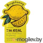    Tony Moly I`m Real Lemon Mask Sheet Brightening (21)