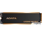  ADATA 1TB LEGEND 960 MAX ALEG-960M-1TCS