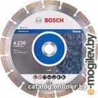    Bosch 2.608.602.601