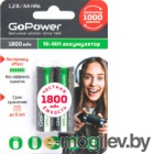   GoPower AA/HR6 Ni-MH 1800 / 00-00015317 (2)